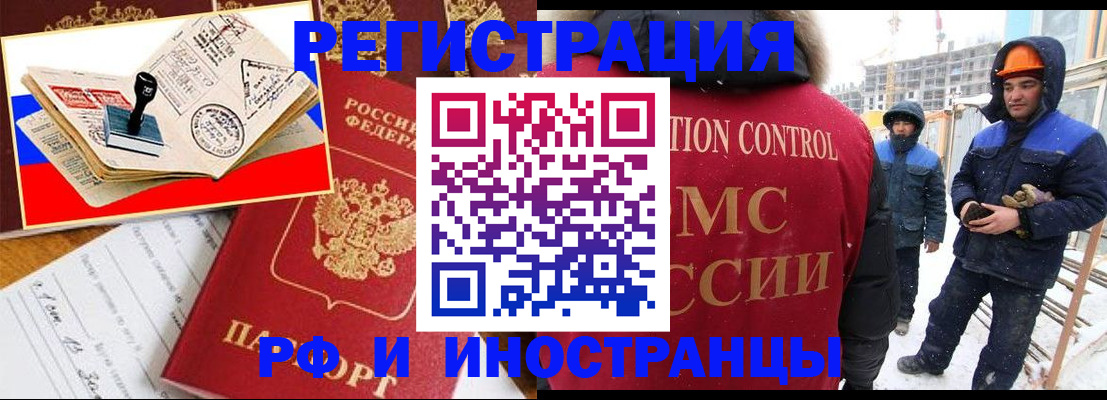 прописка поиск в Жердевке